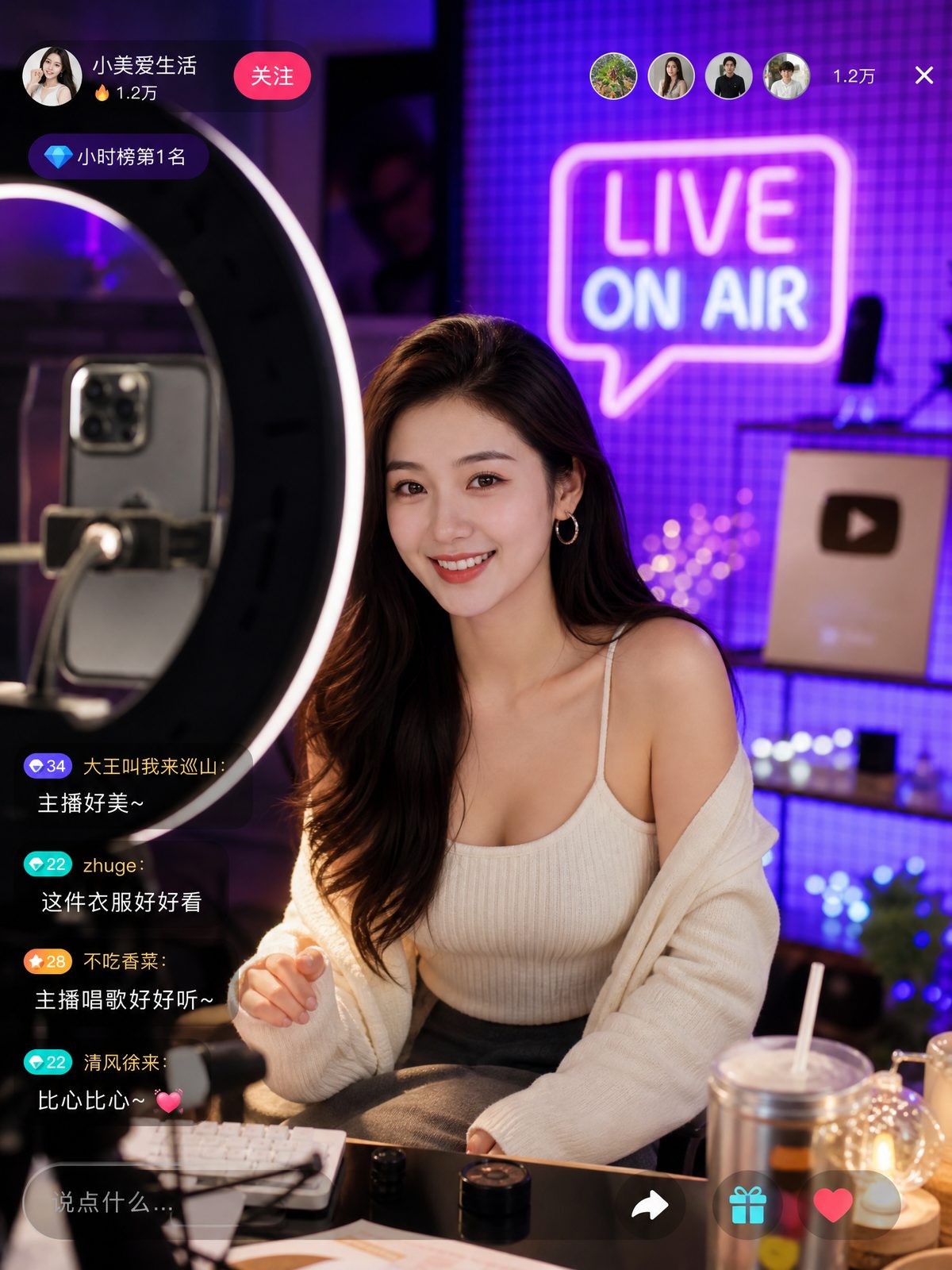 探花美女直播视频