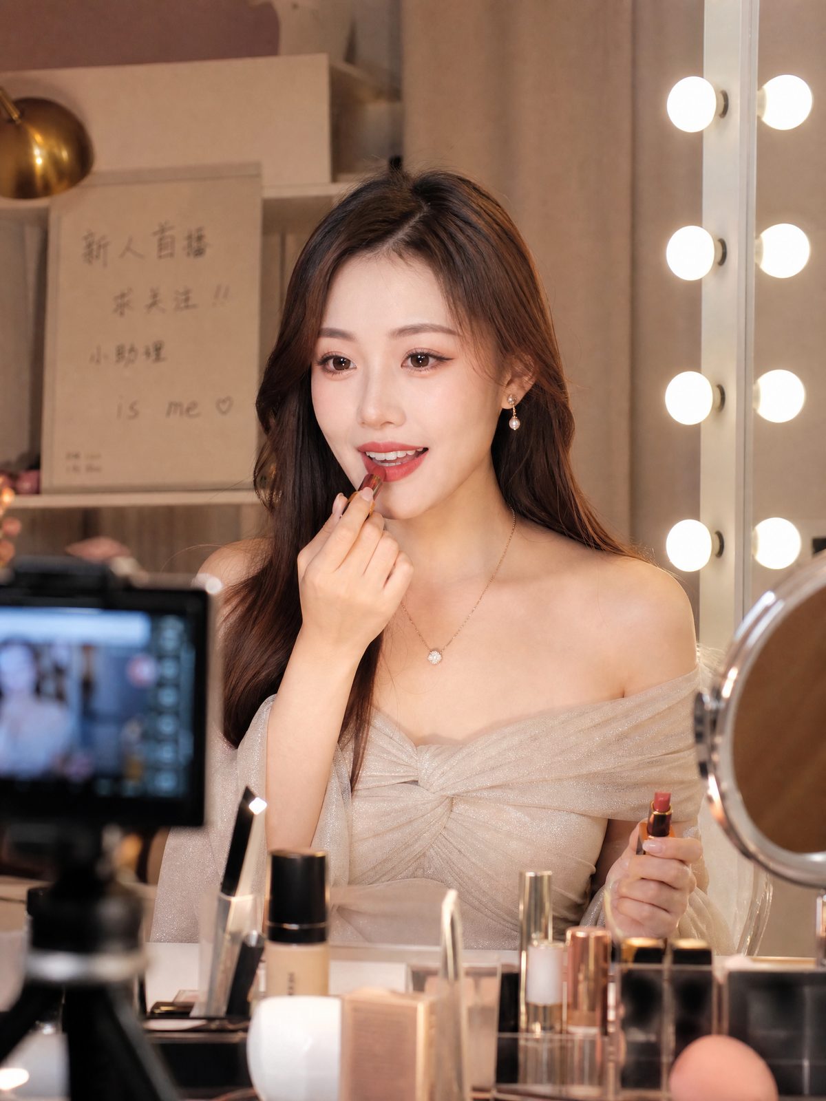 探花美妆视频教程